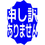290