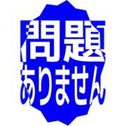 297