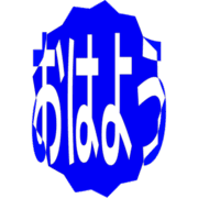 303