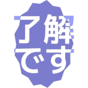 267
