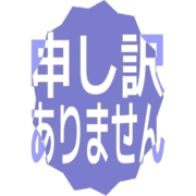 290