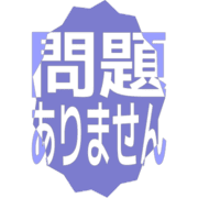 297