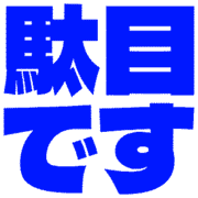 270