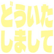 283
