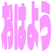 303