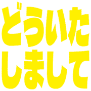 283