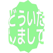 283