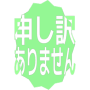 290