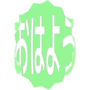 303