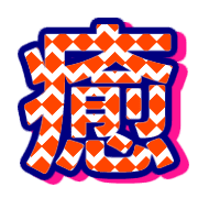 274
