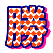 303