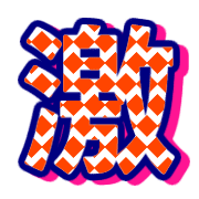305