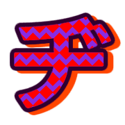 147