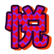275