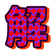 291