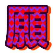 293