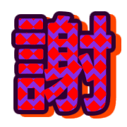 294