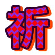 295