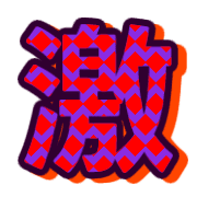 305