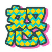 283