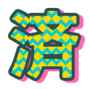 287