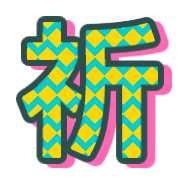 295