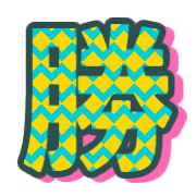 303