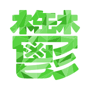 277