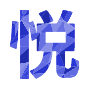 275