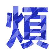 282