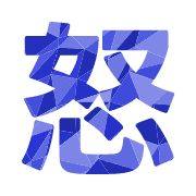 283