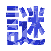 297