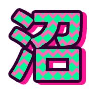 269