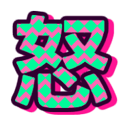 283