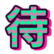 288