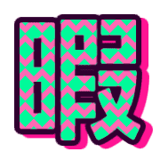 290