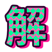 291