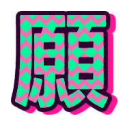 293