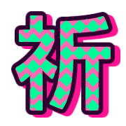 295