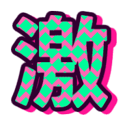 305