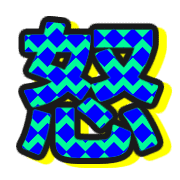 283