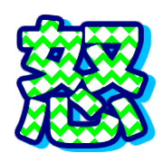 283