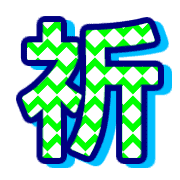 295