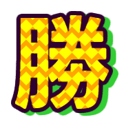 303