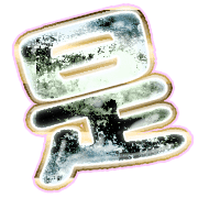 282