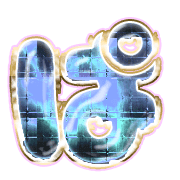 076
