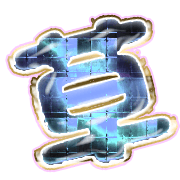 294