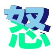 283