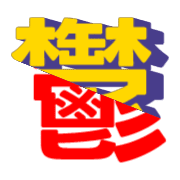 277