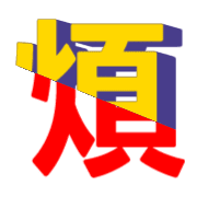 282